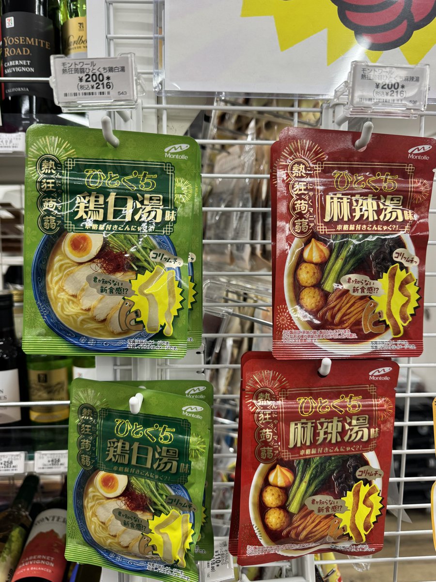 SAKEKO🍎 🇹🇭から本帰国済み🇯🇵 tweet media