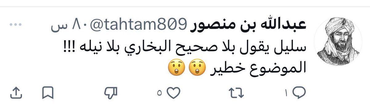 الحقائق الجينية tweet media