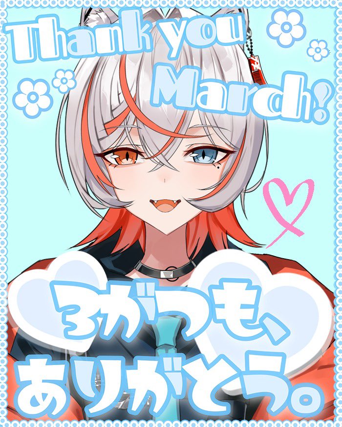 麻月ける🌙🧡🐾｜本日20時初配信✨️ tweet media