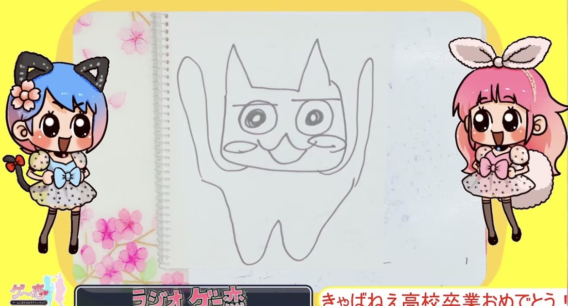 こけバニ☆ゲームに恋する女子チャンネル♡ tweet media