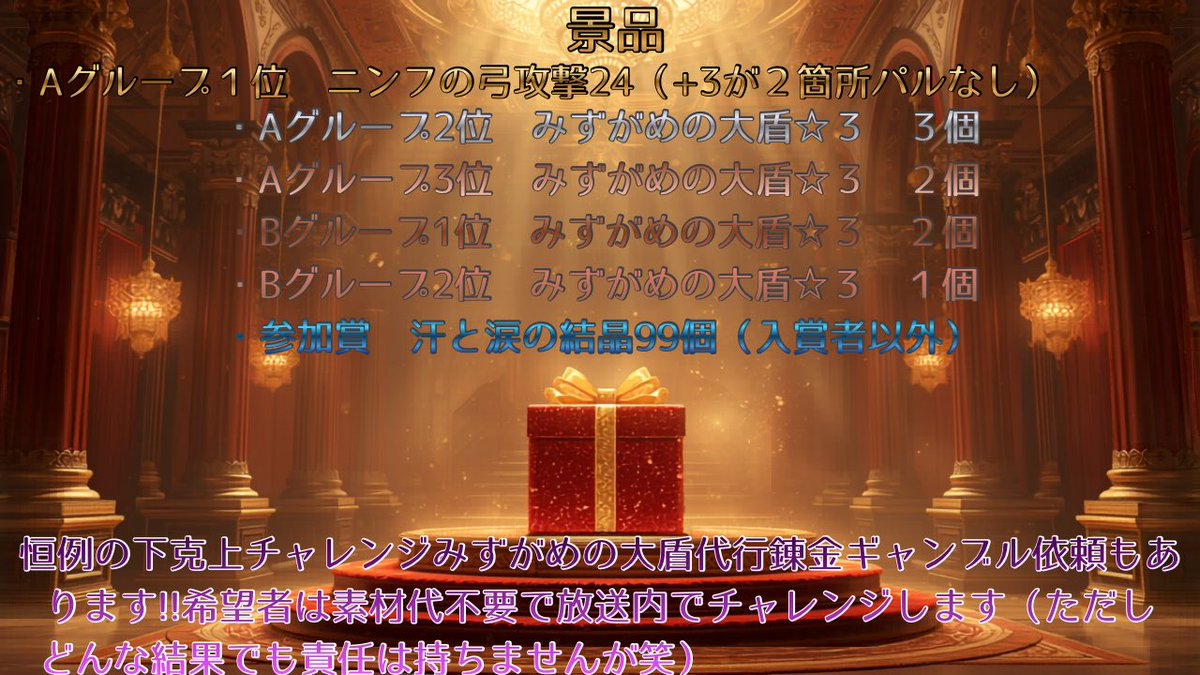 狂‼︎錬金塾 tweet media