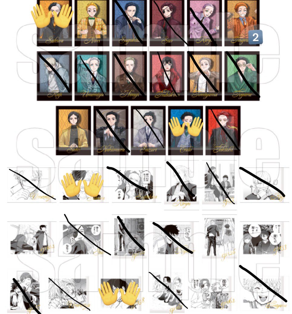 神無月 tweet media