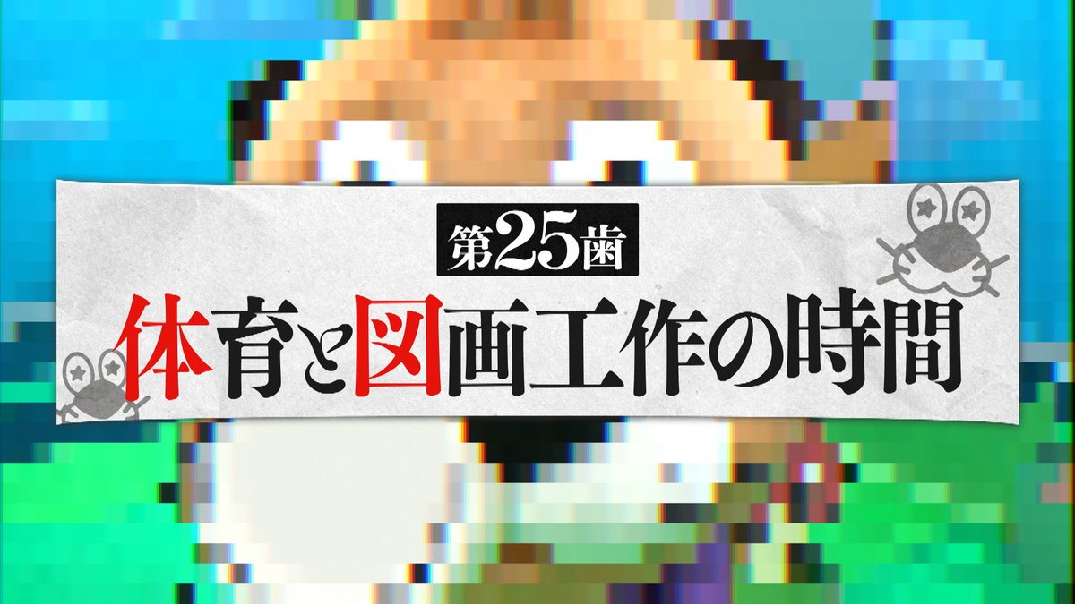 ニカゲーム tweet media