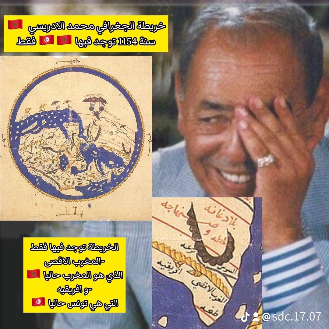 𒉭ⵣ𝓞𝓾𝓼𝓼𝓪𝓶𝓪 𝓜𝓸𝓸𝓻 🥷🇲🇦ⵣ𒉭 tweet media