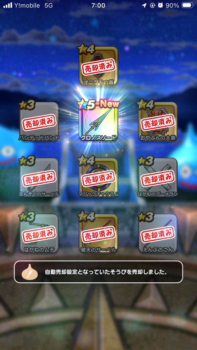 くまっち～@ダビマスアンスト tweet media