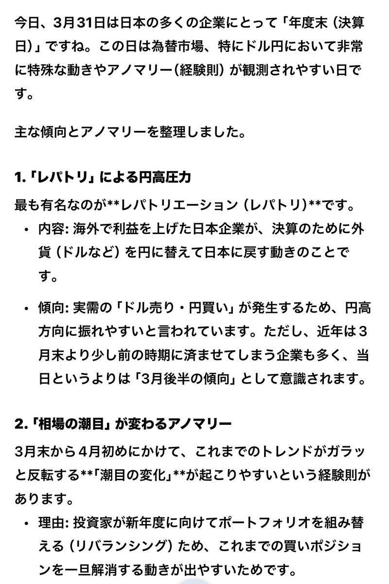 羊飼いFX tweet media