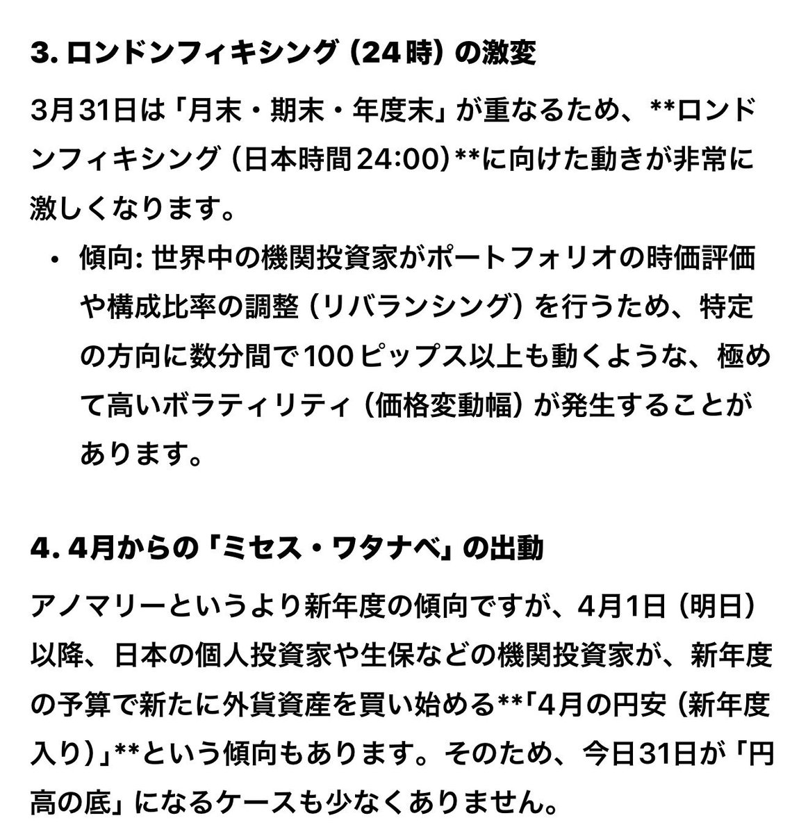 羊飼いFX tweet media