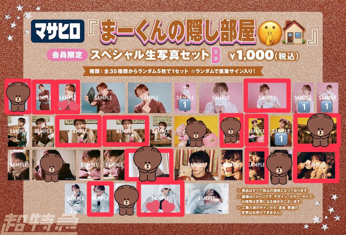 ぽしっこ tweet media