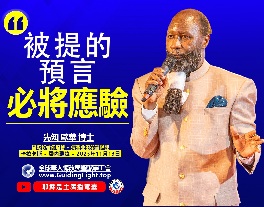 Repentance News tweet media