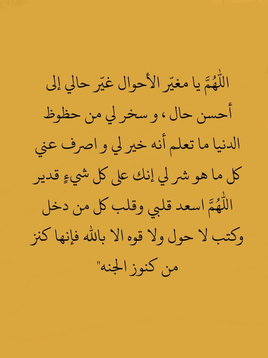 دعاء عظيم جداً: