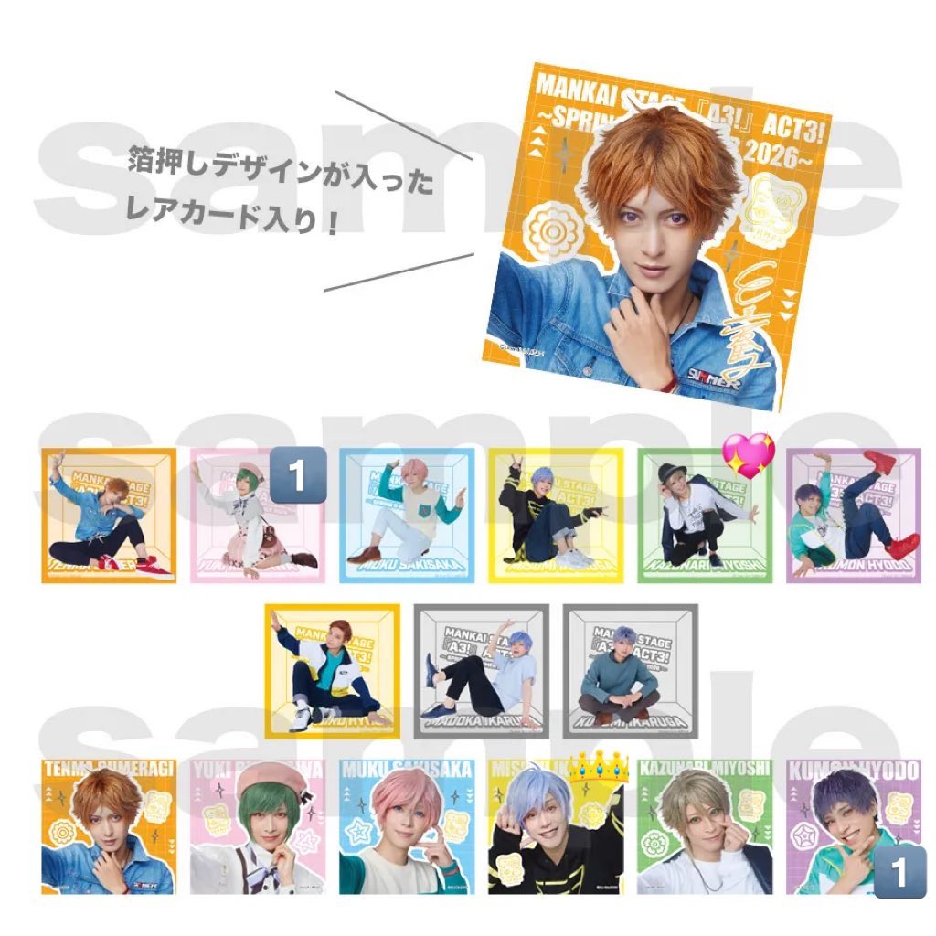 まな@取引垢 tweet media