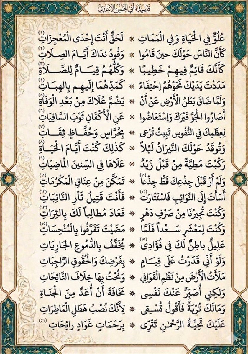 مــنــور الــشــمّــري tweet media