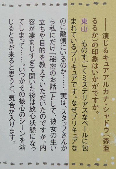 ティセラ tweet media