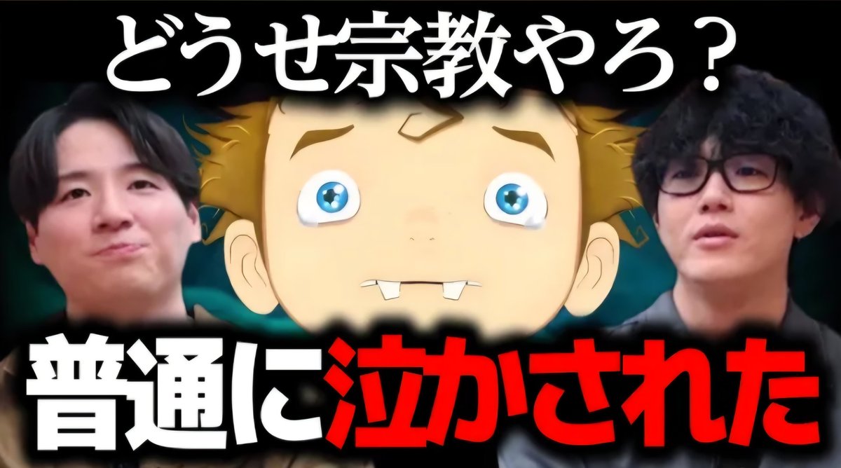 映画を公開すると、

➀ファンによる｢持ち上げ動画｣
②アンチによる｢再生数狙いの批判動画｣
③観てもいない人による｢批判動画｣　
④フラットな目線で語られる｢忖度無しの批評動画｣

が各地で立ち上がります。