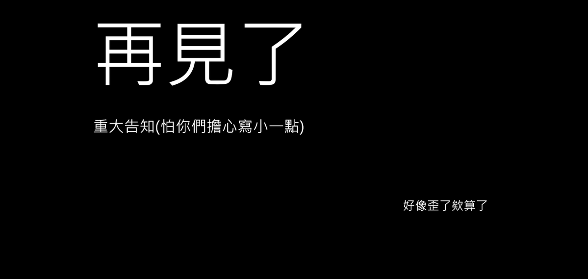 殷緋Yin Fei🌟遊雜/躺平系vtuber tweet media