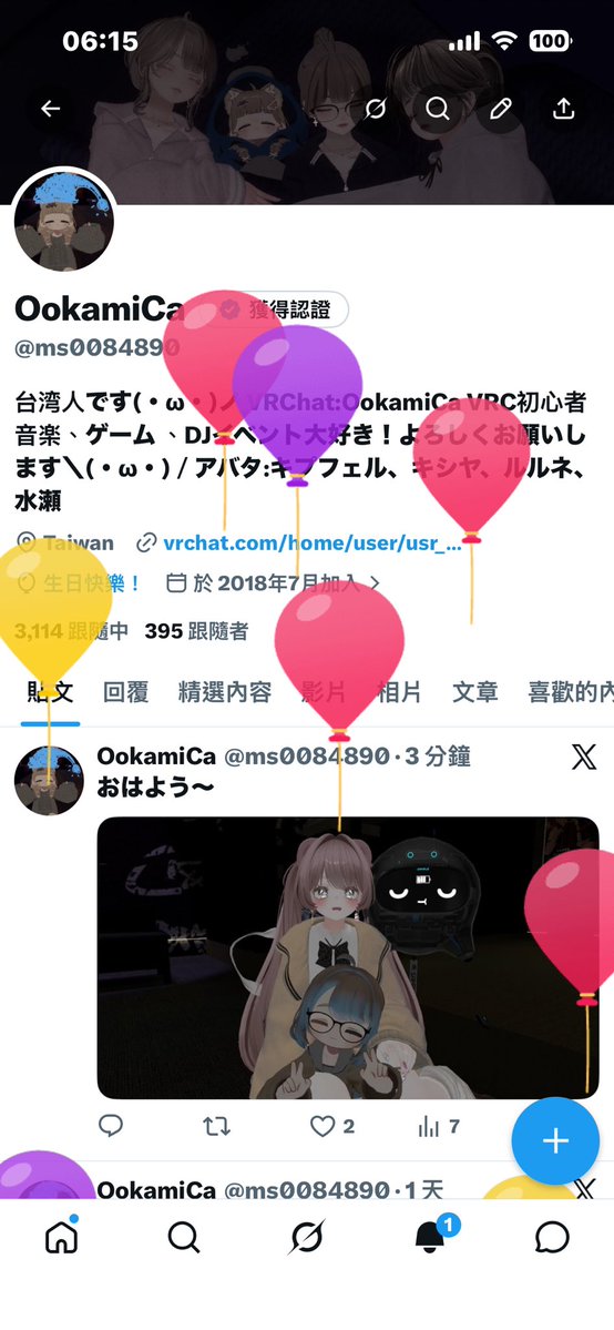 OokamiCa tweet media