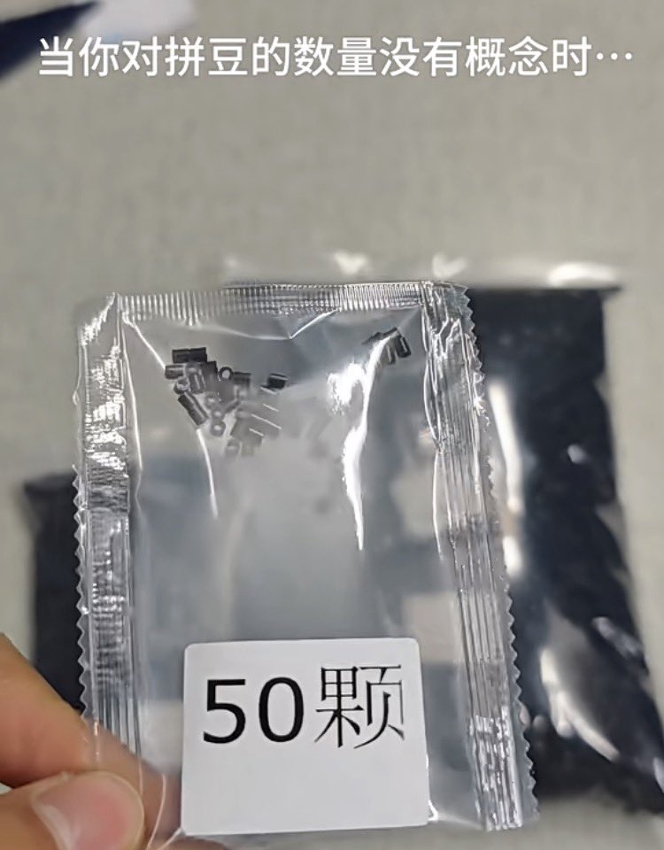 翅翅膀喵 tweet media