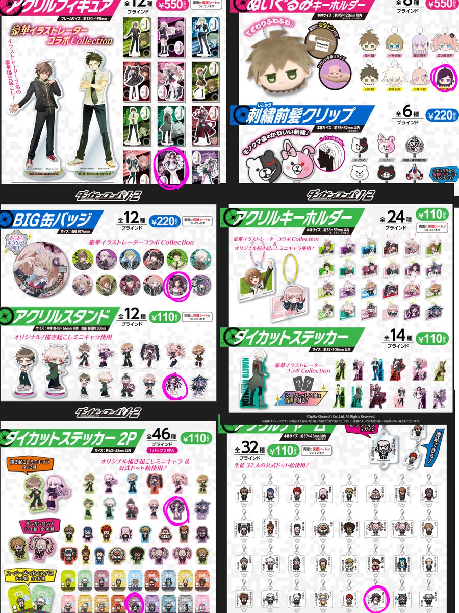 🀄️@局留め 通知不良！何かあれば遠慮なく催促お願いします tweet media