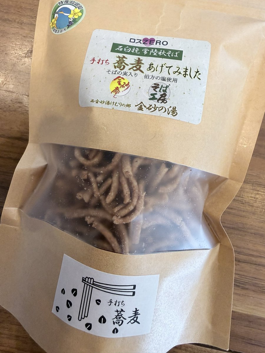 磯山純 2025.5.25 千波湖1万人無料ライブありがとうございました! tweet media