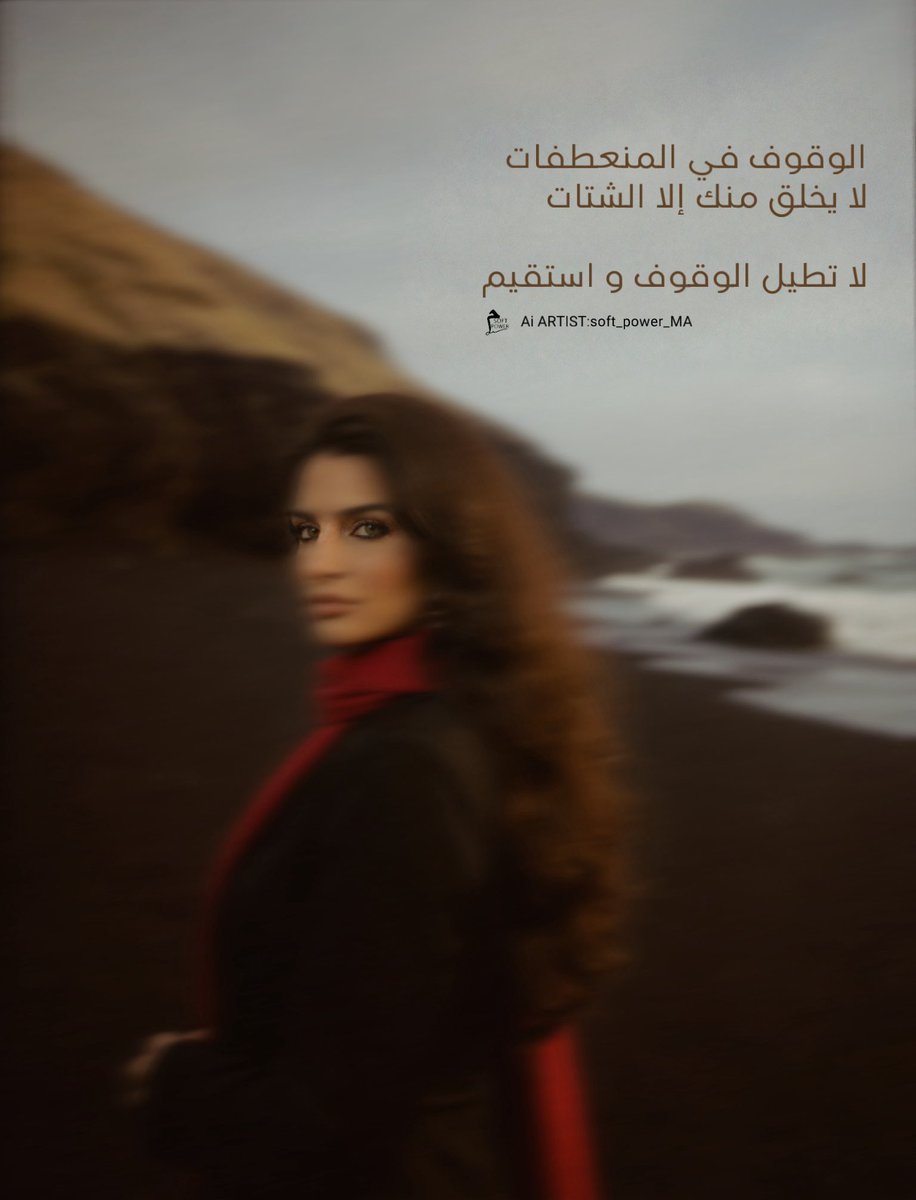 MANAL 👁 MA, ARTIST tweet media