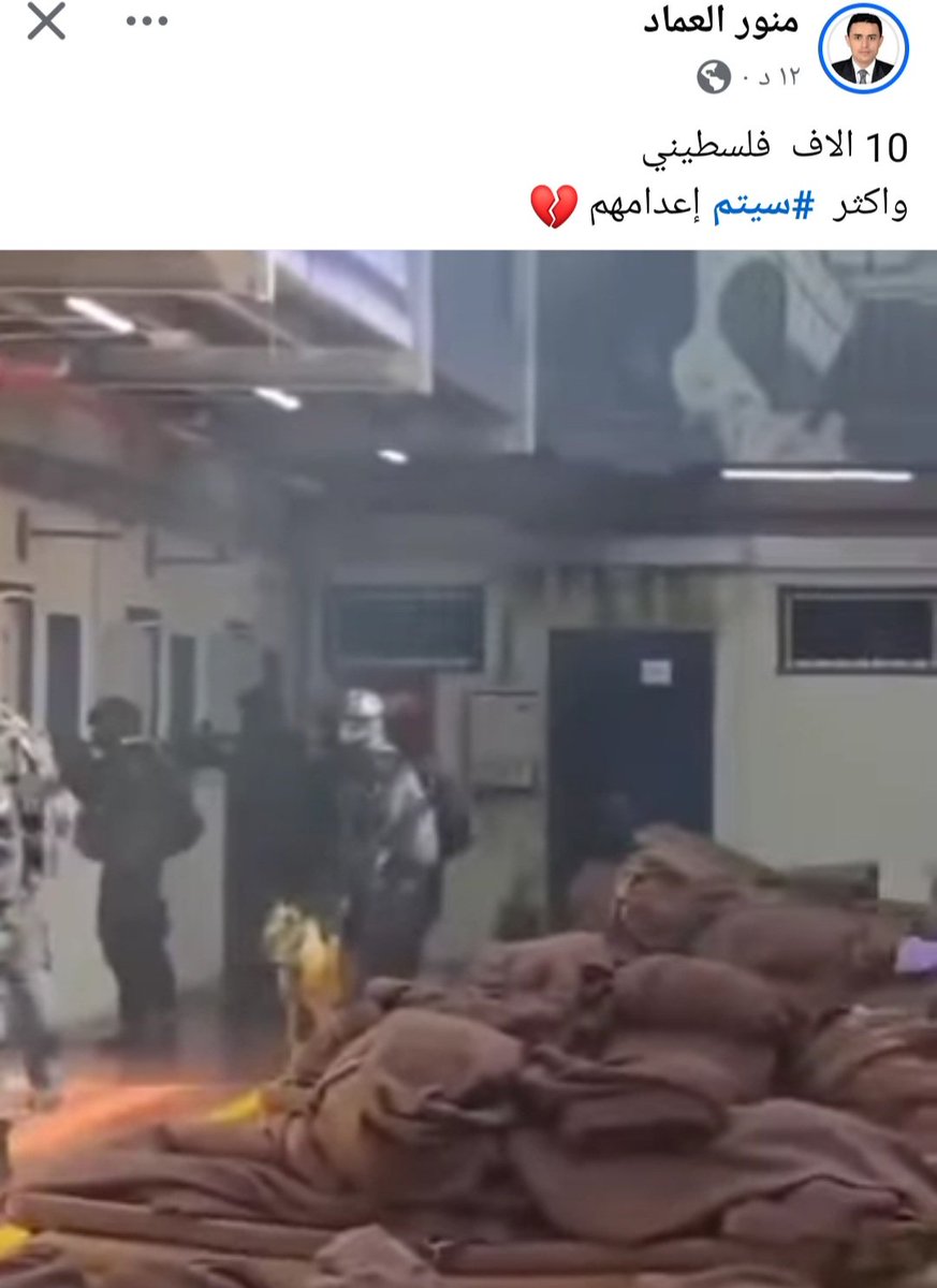 🥀🌷🥀🌻العقيلة(زينب)🧠《شمالية من 🫀تريم tweet media