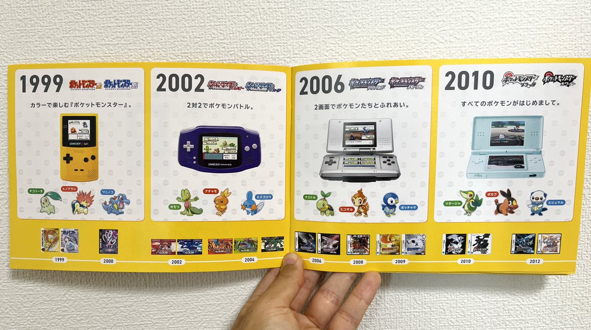 UltimateHakai🇬🇧 tweet media