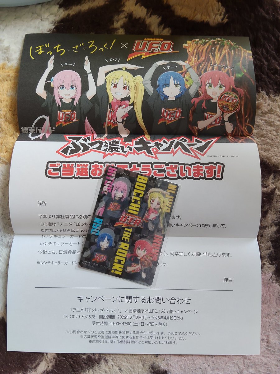 おーわい tweet media