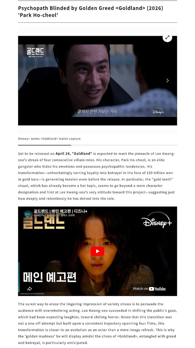 Unwritten tweet media