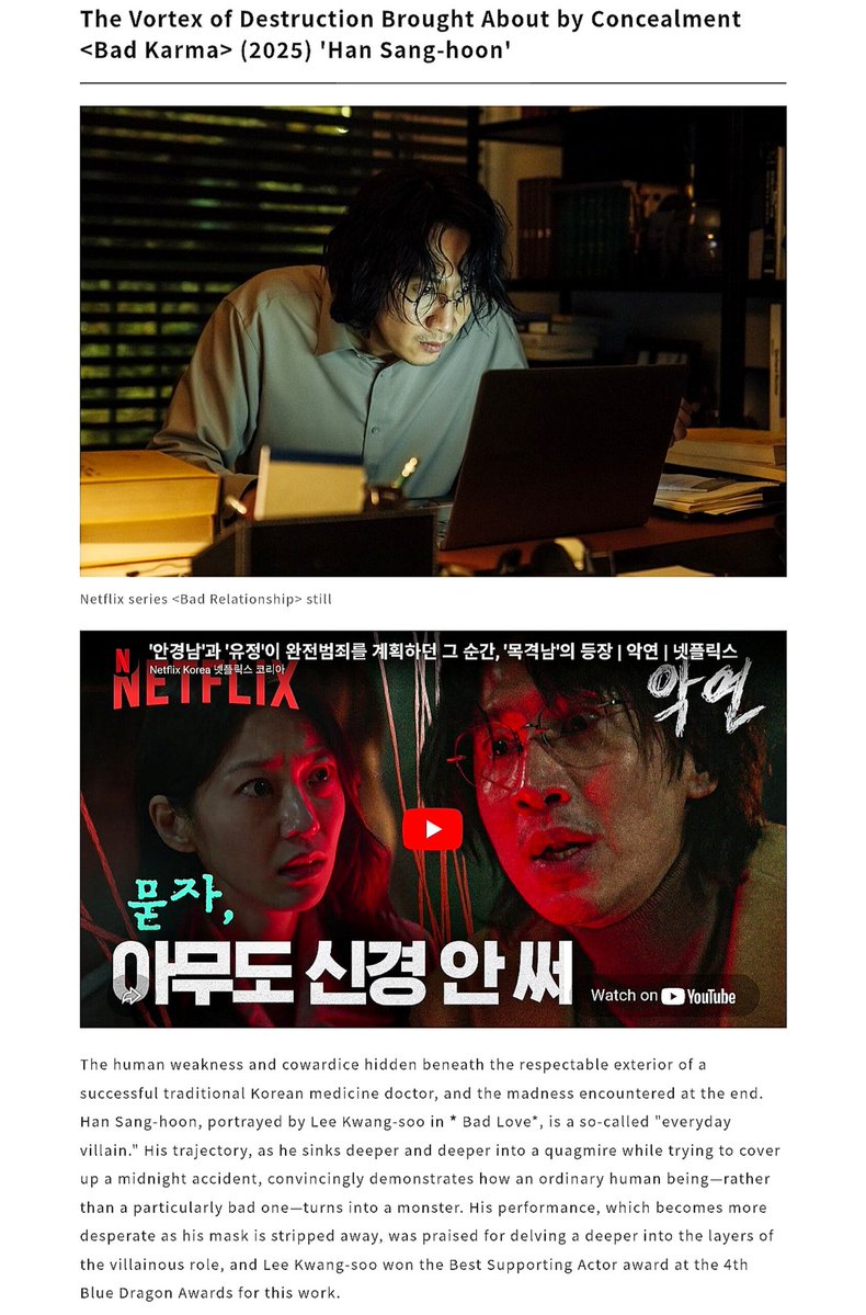 Unwritten tweet media