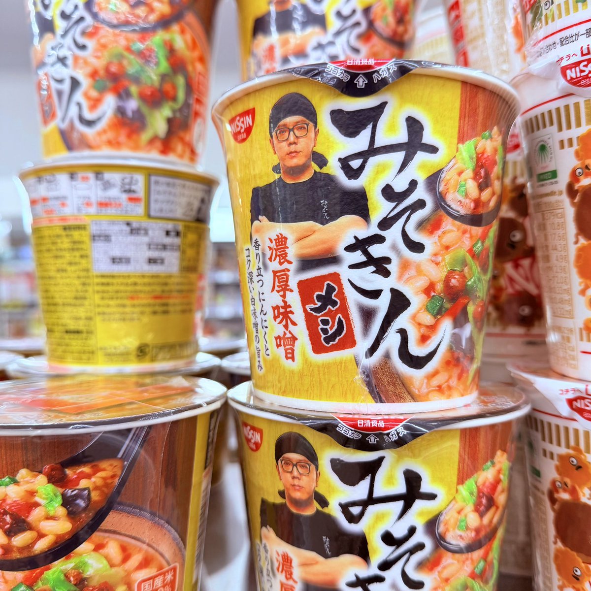 ぺこん🐤 tweet media