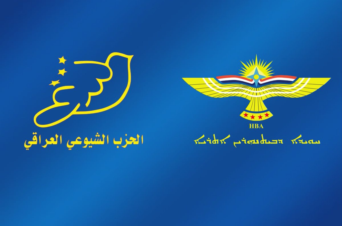 اتحاد بيث نهرين الوطني-Bethnahrin Patriotic Union tweet media
