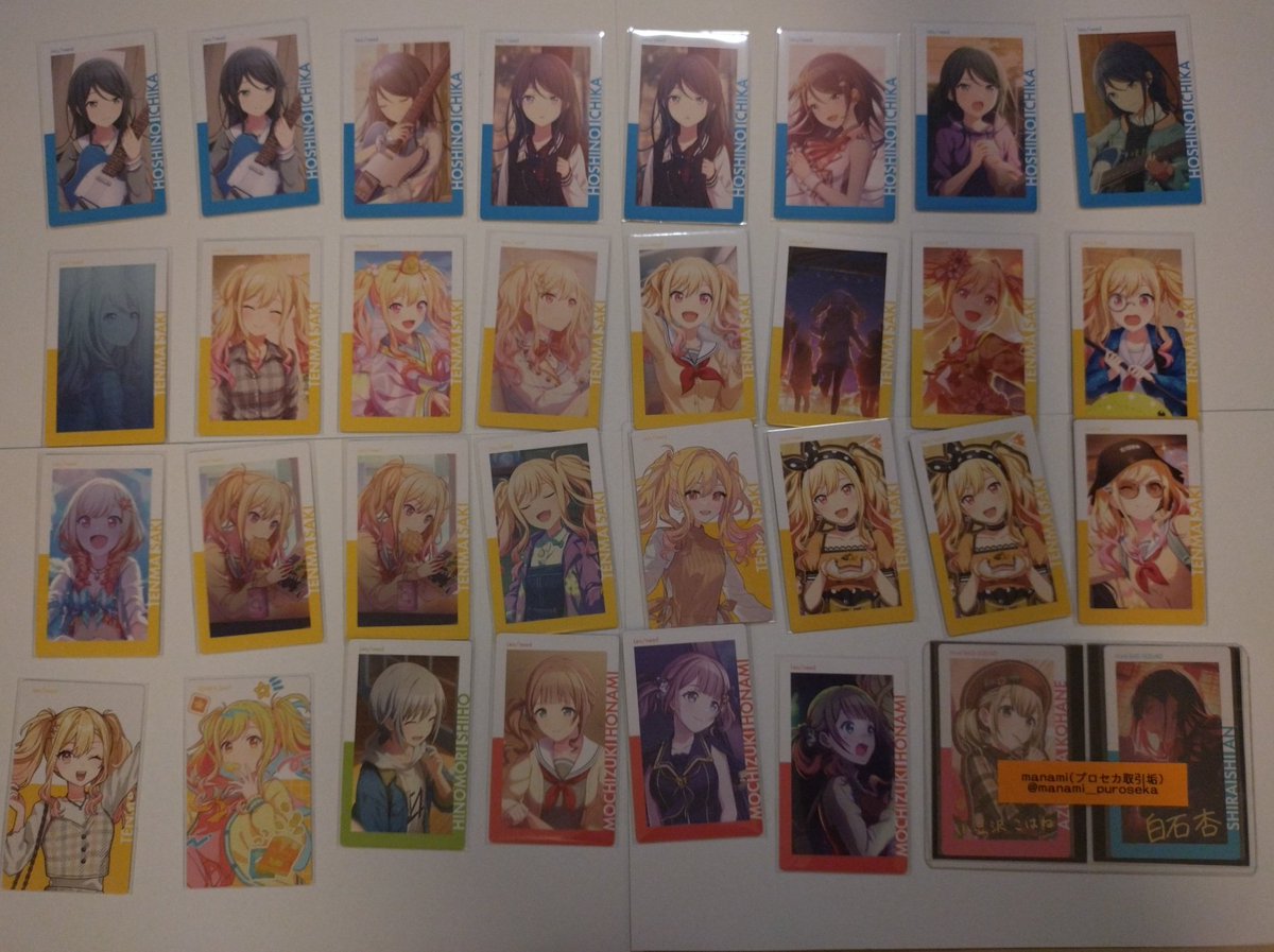 manami（プロセカ取引垢） tweet media