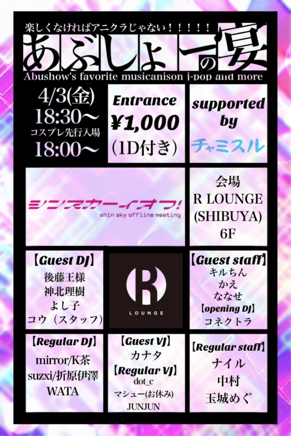 ファンタジーあぶない少年スプリングス tweet media