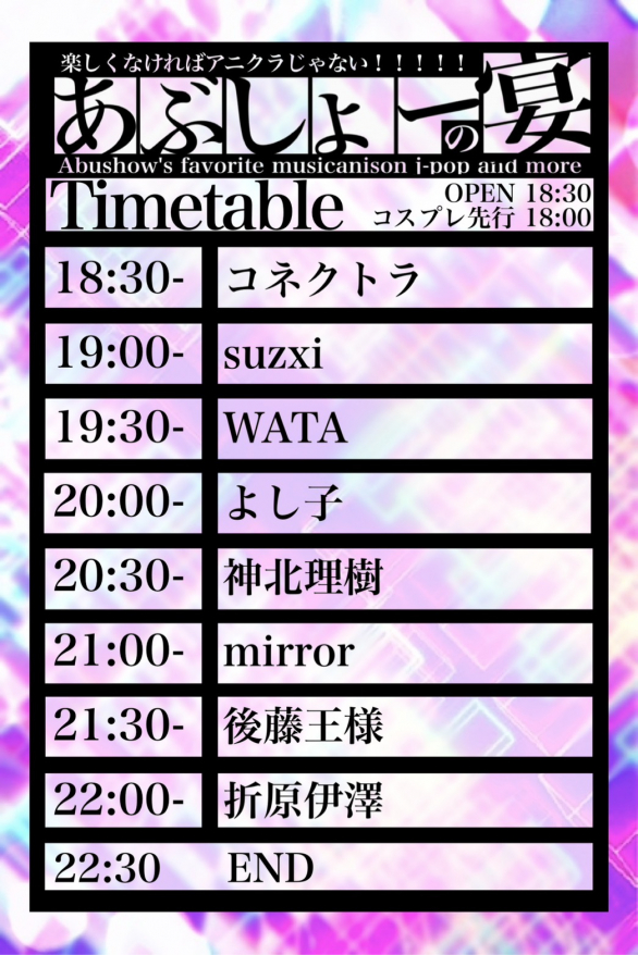ファンタジーあぶない少年スプリングス tweet media