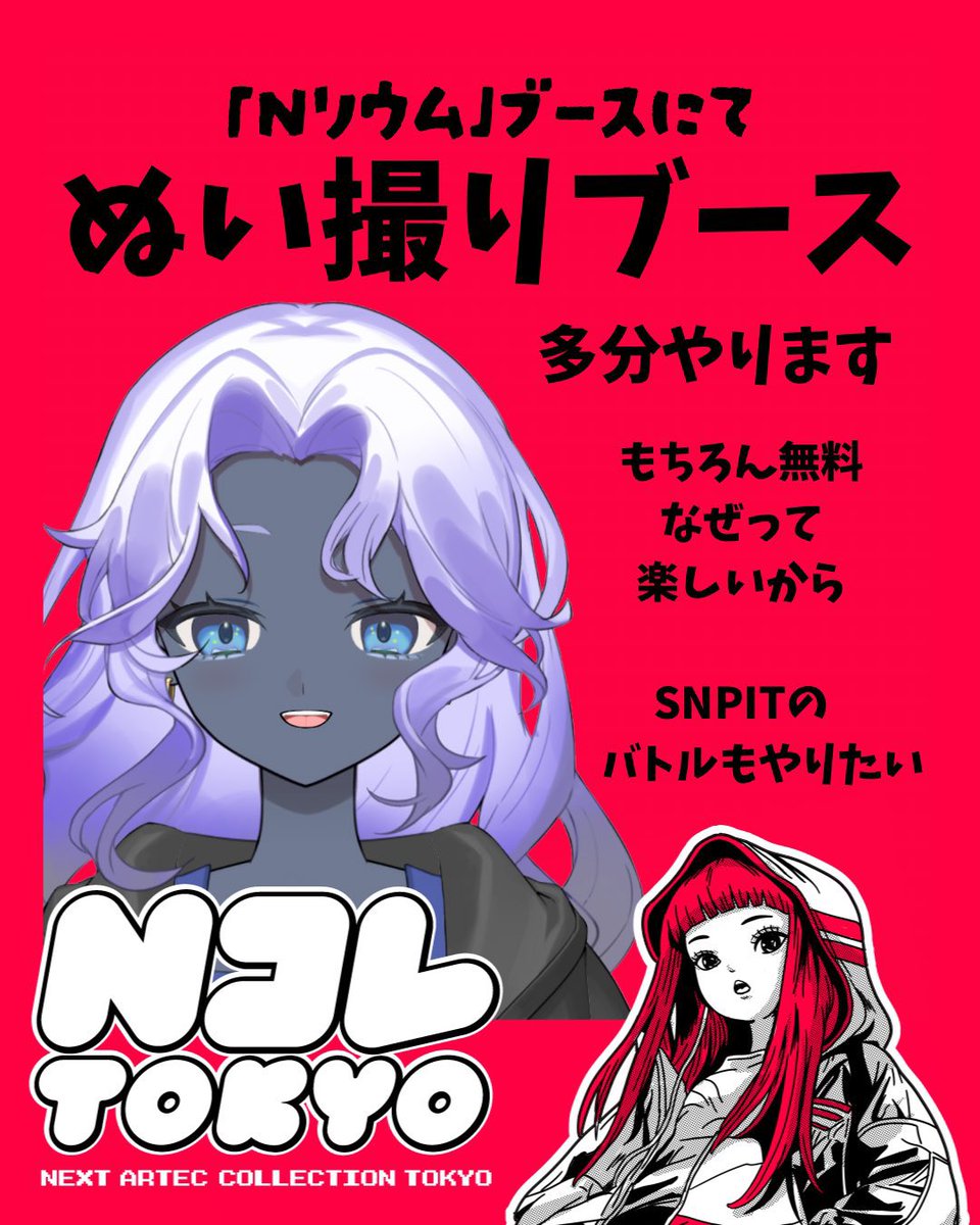 ダリンリヒ@架争9区⚫️ tweet media