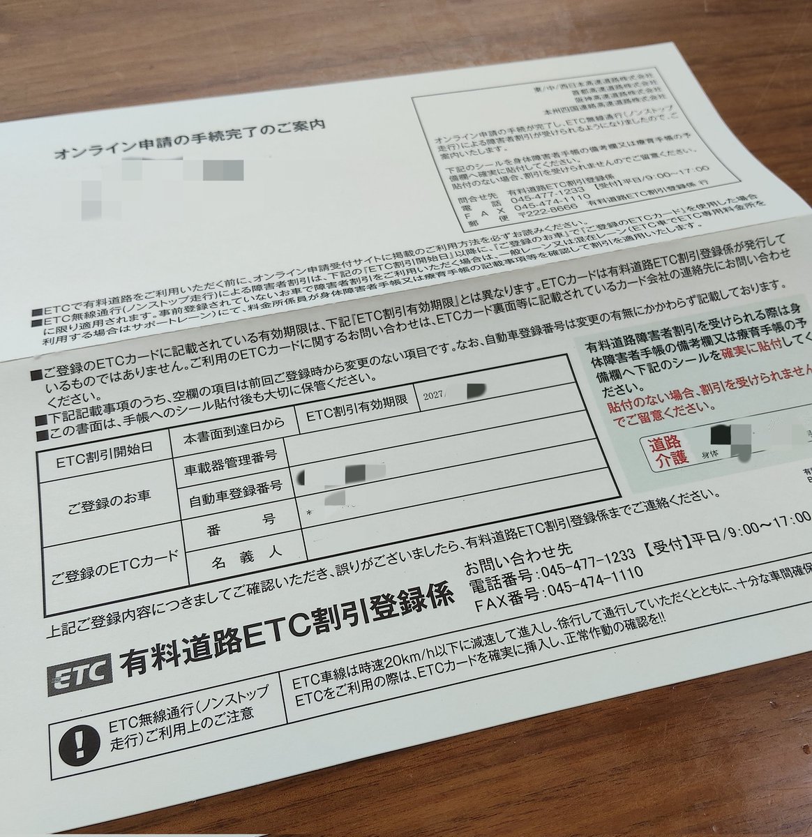 (いけあ)まむ🤖🤖🤖 tweet media