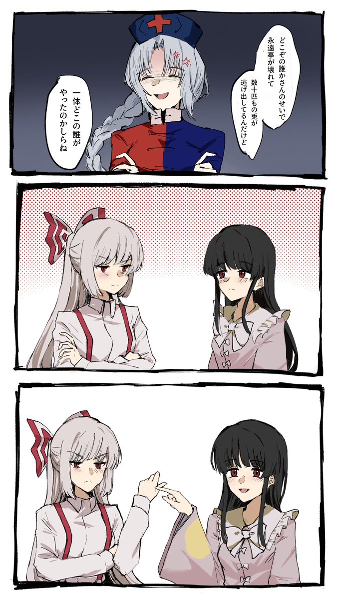 ロン2@春例つ40b tweet media