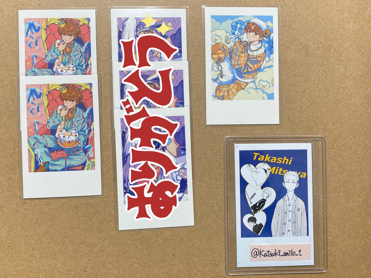 カツキ@プロカ必読 tweet media