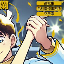 Shinichi Mouri 👓🎀🌸 tweet media