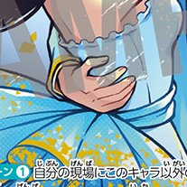 Shinichi Mouri 👓🎀🌸 tweet media