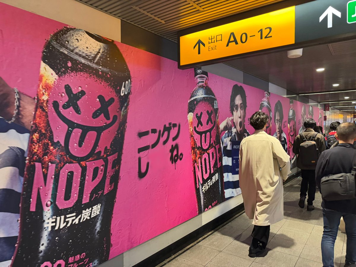 呪術廻戦コラ画像 tweet media