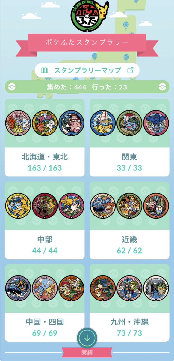 Saki🌷 tweet media