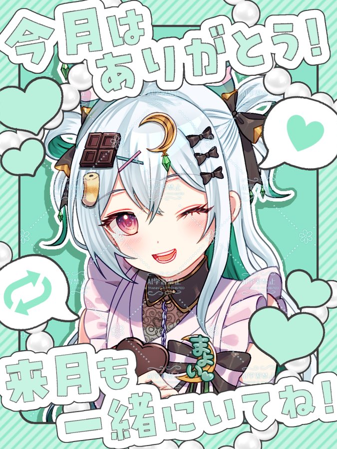 おはよい☀️

3月が終わるなんて信じられない…
でも4月にはもっといいことあるはず！！
来月も一緒に楽しんでこ(ง ˙˘˙ )ว
お仕事始まる人、一緒に頑張ろうね🔥

大学生プロフは明日から変わっちゃうから今のうちにスクショ必須よ〜📸📸📸

 #おはようVライバー
 #IRIAMライバー