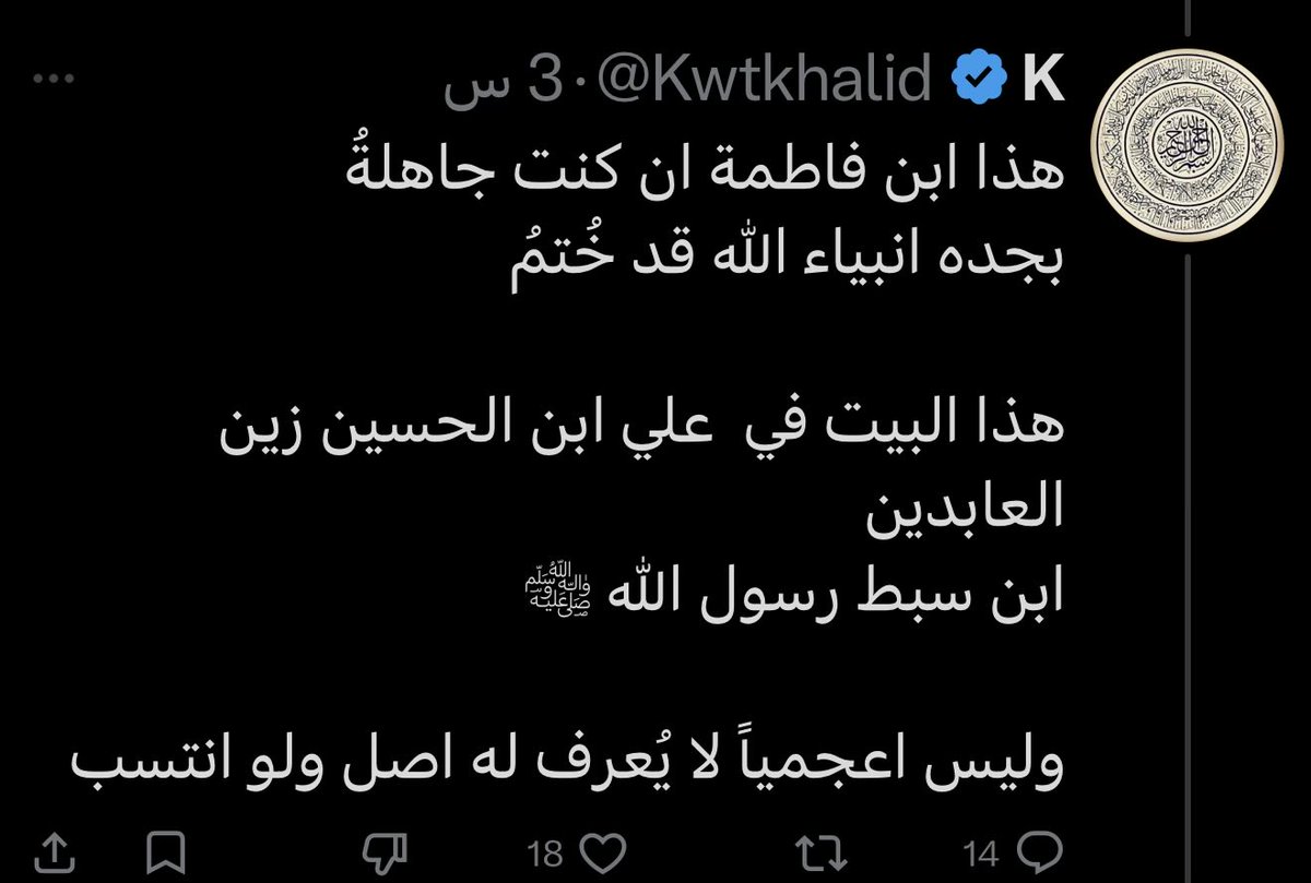 K tweet media