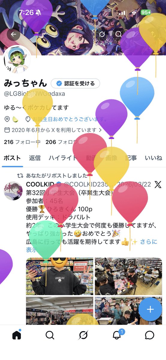 みっちゃん tweet media