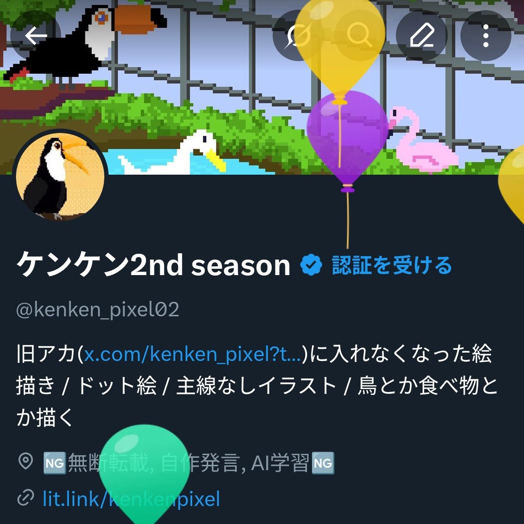 ケンケン2nd season tweet media