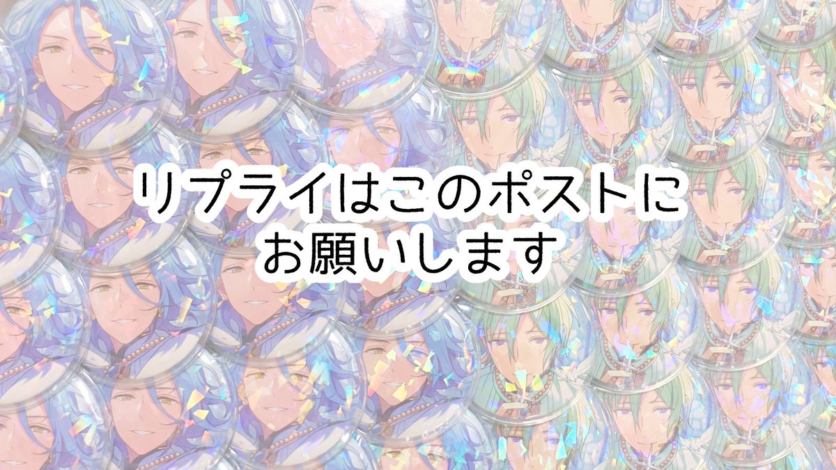 【取引】はるこ tweet media