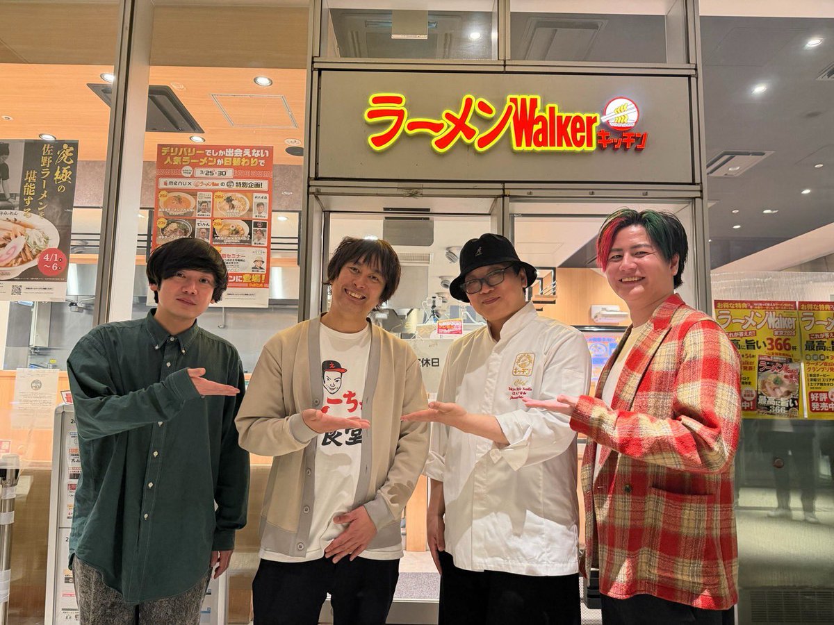 松本桂汰／ラーメンWalker tweet media