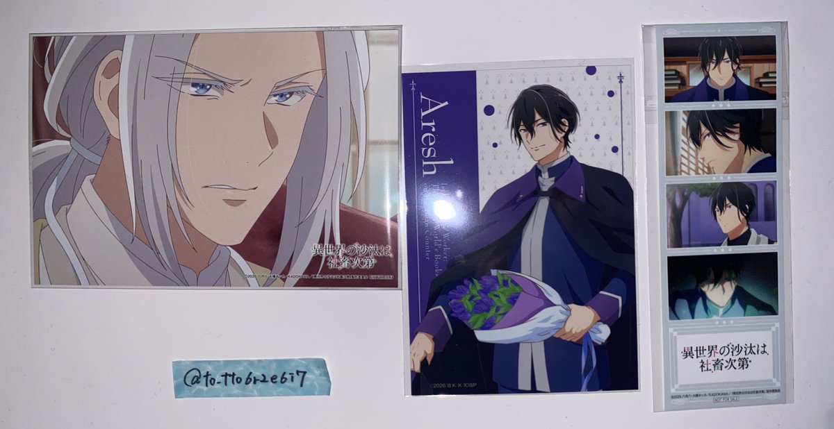 れいん(取引用垢) tweet media