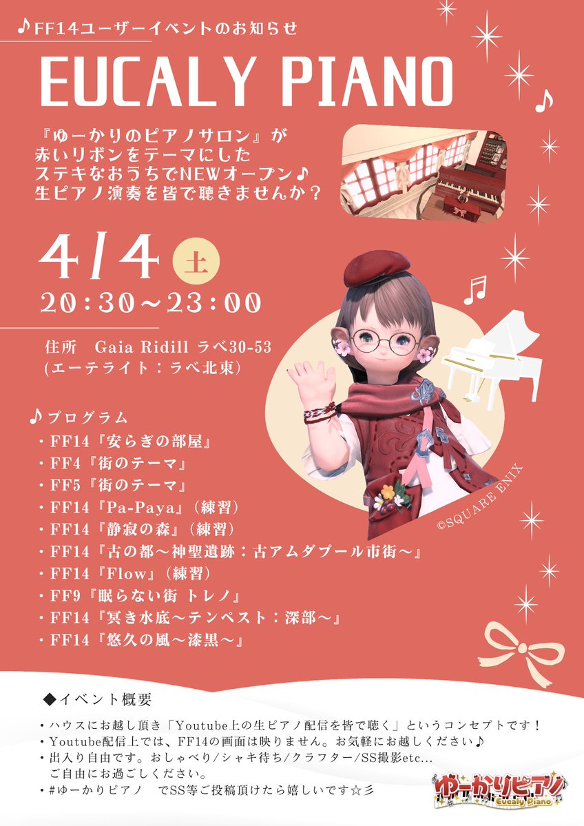 ゆーかり tweet media